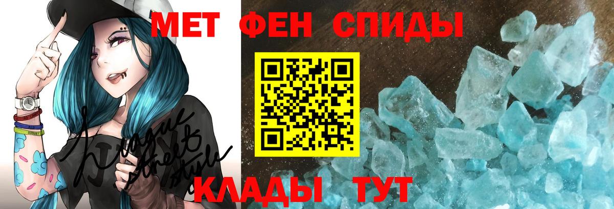 Amphetamine 98% Краснодар