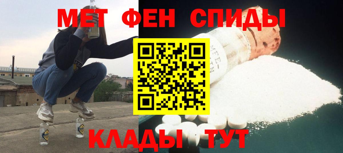 Amphetamine  Амфетамин  Краснодар  Вход с VPN  Амфетамин 98% 