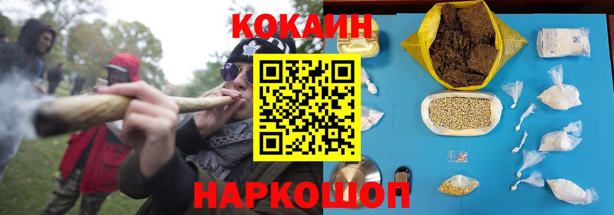 КОКАИН Колумбийский Краснодар