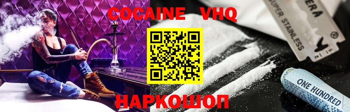 Галлюциногенные грибы Краснодар