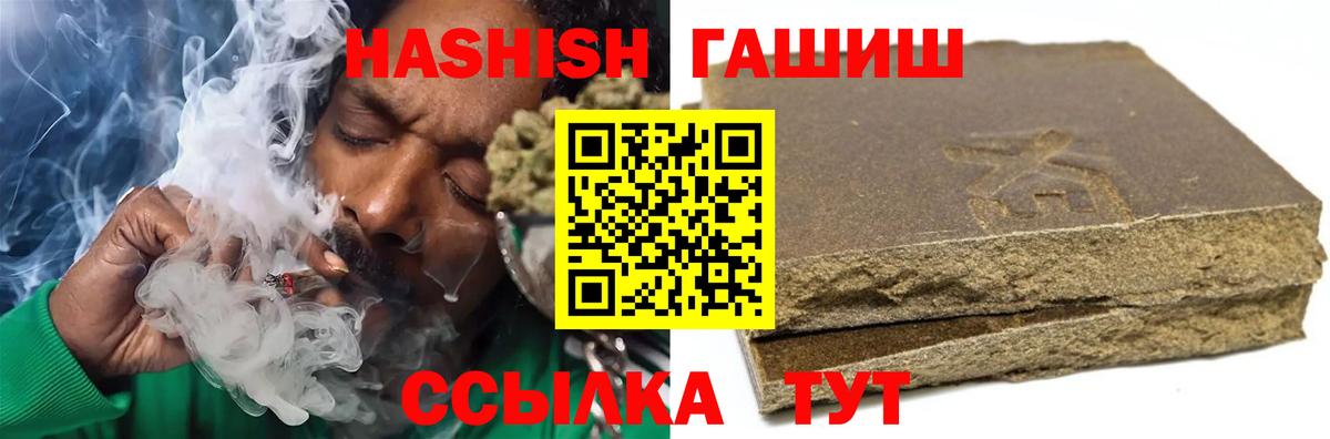 ГАШ гарик Краснодар