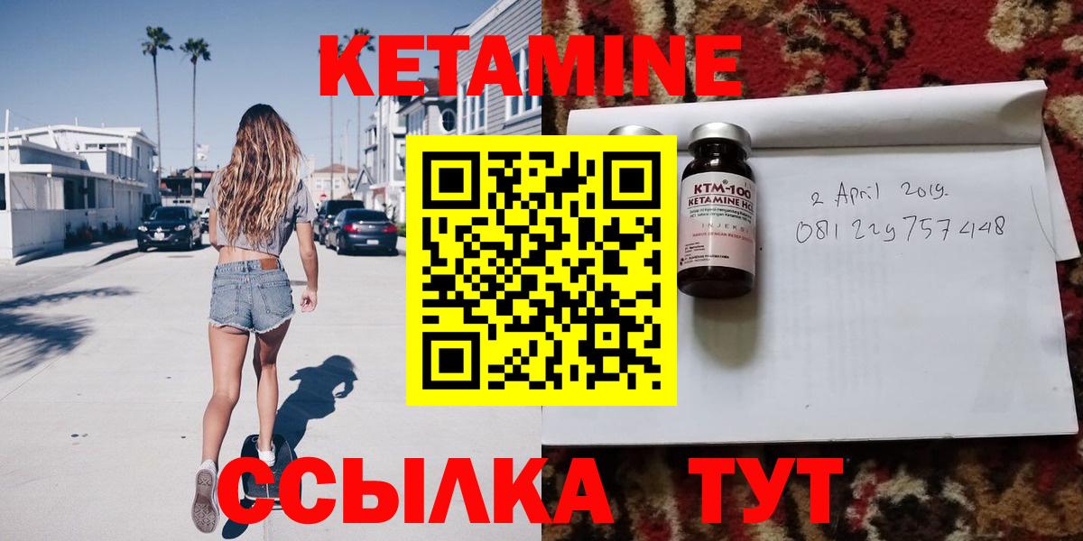 kraken онион  Вход с VPN  Краснодар  КЕТАМИН VHQ 