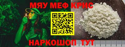 гидра Ирбит