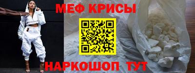 винт Ипатово