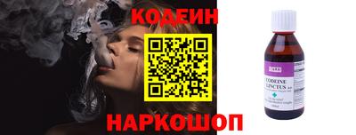 гидра Изобильный