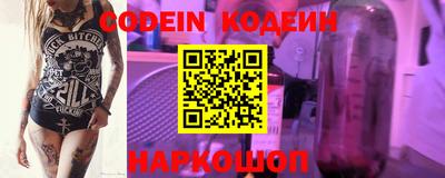 гидра Изобильный
