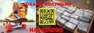 гидра Изобильный