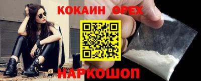 гидра Ирбит