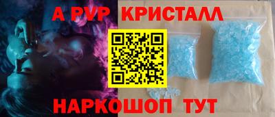 гидра Ирбит
