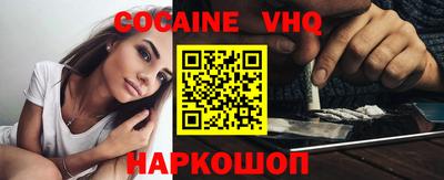 винт Ипатово
