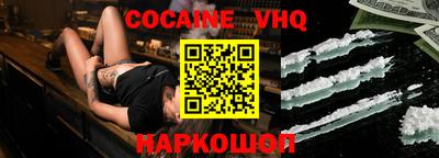 гидра Изобильный