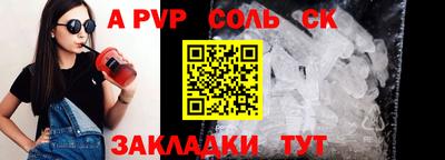 гидра Ирбит