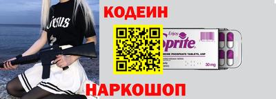 гидра Ирбит