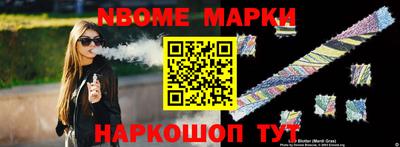гидра Изобильный