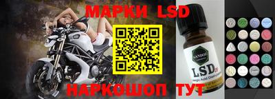 гидра Изобильный