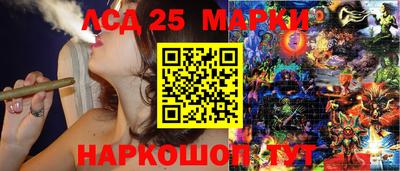 гидра Ирбит