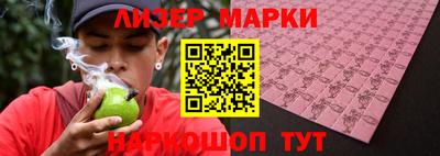 гидра Ирбит
