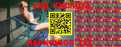 гидра Изобильный