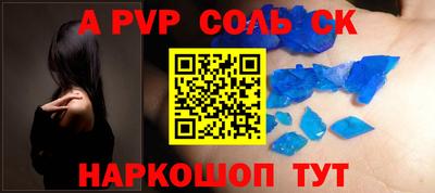 гидра Ирбит