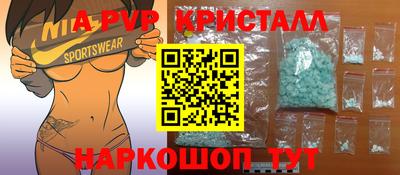 гидра Изобильный
