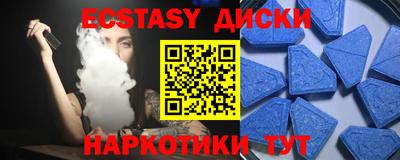винт Ипатово