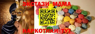 гидра Изобильный