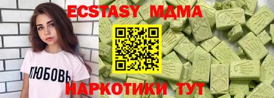 винт Ипатово