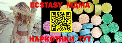 гидра Ирбит
