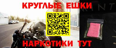 винт Ипатово