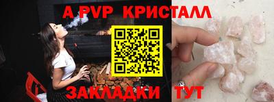 гидра Ирбит