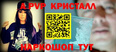 гидра Ирбит