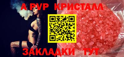 гидра Ирбит