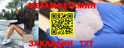 винт Ипатово