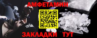 винт Ипатово
