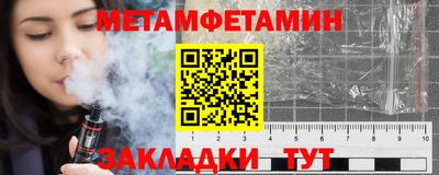гидра Ирбит