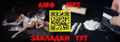 винт Ипатово