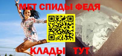 винт Ипатово