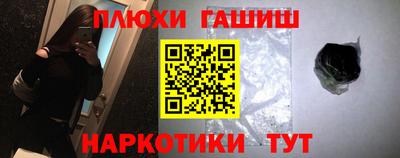 гидра Изобильный