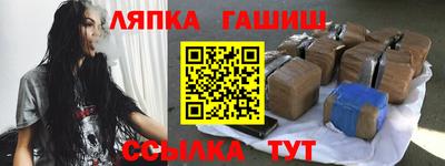 винт Ипатово