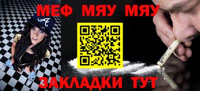 винт Ипатово