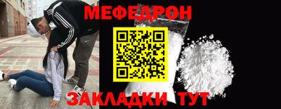 гидра Ирбит
