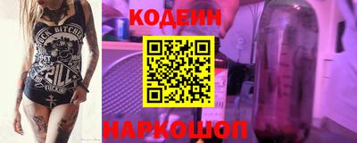 гидра Ирбит