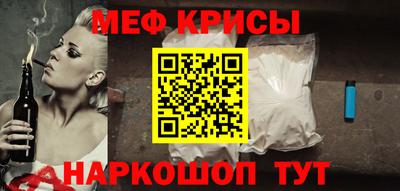 гидра Ирбит