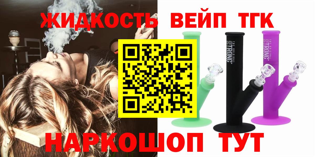 Краснодар  ТГК Wax  Вход с VPN 