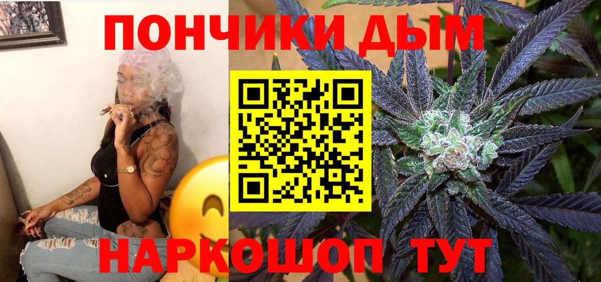 МАРИХУАНА AK-47  Бошки марихуана конопля  Вход с VPN  Краснодар  Бошки марихуана Amnesia 