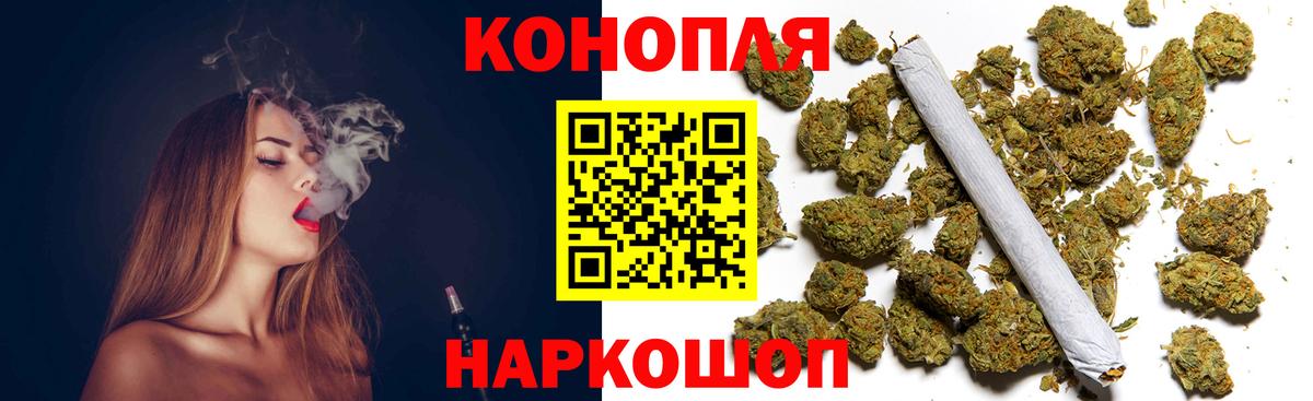 Каннабис план Краснодар